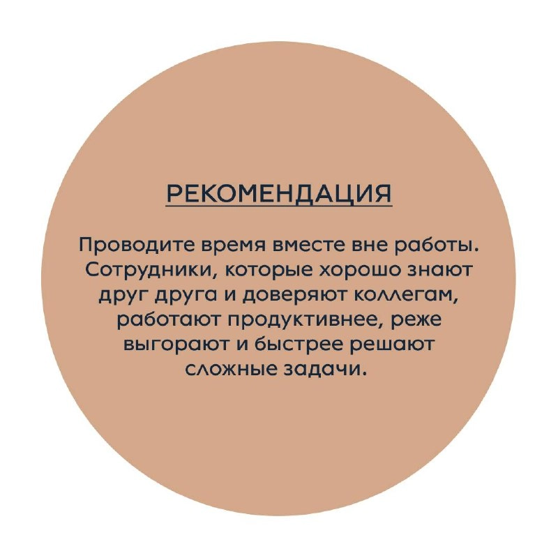 Если вы вдруг совсем заработались и забыли, что сегодня 1-ое апреля, скорее читайте вредные советы, которые мы подготовили вместе с каналом "HR в образовании" и пространством свободы творчества "Ты чо... | Сетка — новая социальная сеть от hh.ru