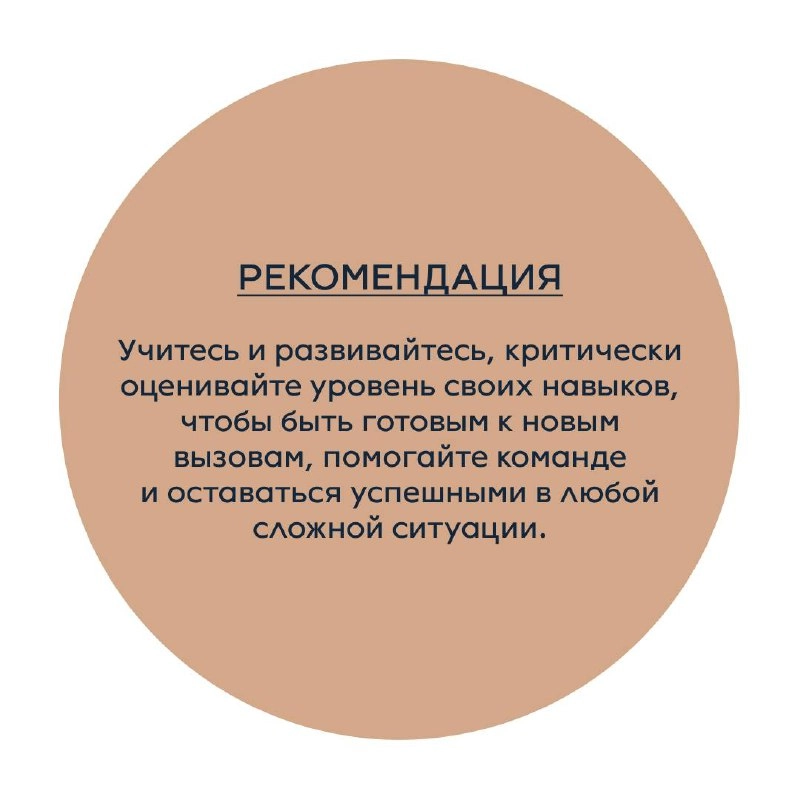 Если вы вдруг совсем заработались и забыли, что сегодня 1-ое апреля, скорее читайте вредные советы, которые мы подготовили вместе с каналом "HR в образовании" и пространством свободы творчества "Ты чо... | Сетка — новая социальная сеть от hh.ru