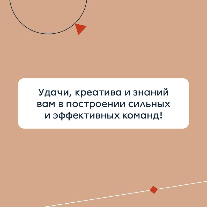 Если вы вдруг совсем заработались и забыли, что сегодня 1-ое апреля, скорее читайте вредные советы, которые мы подготовили вместе с каналом "HR в образовании" и пространством свободы творчества "Ты чо... | Сетка — новая социальная сеть от hh.ru