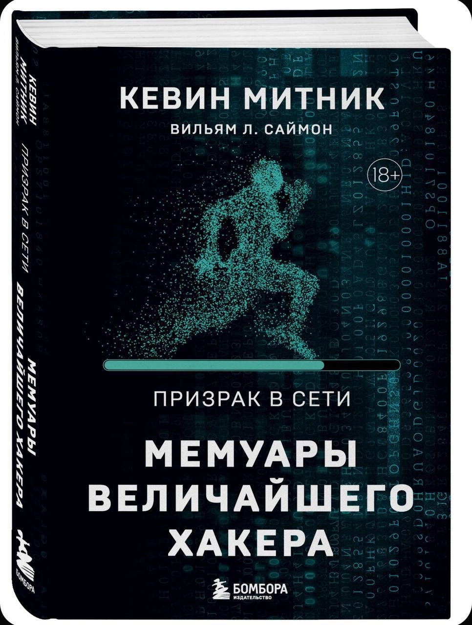 Друзья, мы уже близки к 3 000! 
Это очень круто, я вам всем благодарен от всей души!👍
Новый рубеж — новый розыгрыш книги🎁Пока осталось дождаться нескольких подписчиков предлагаю выбрать главный приз | Сетка — новая социальная сеть от hh.ru