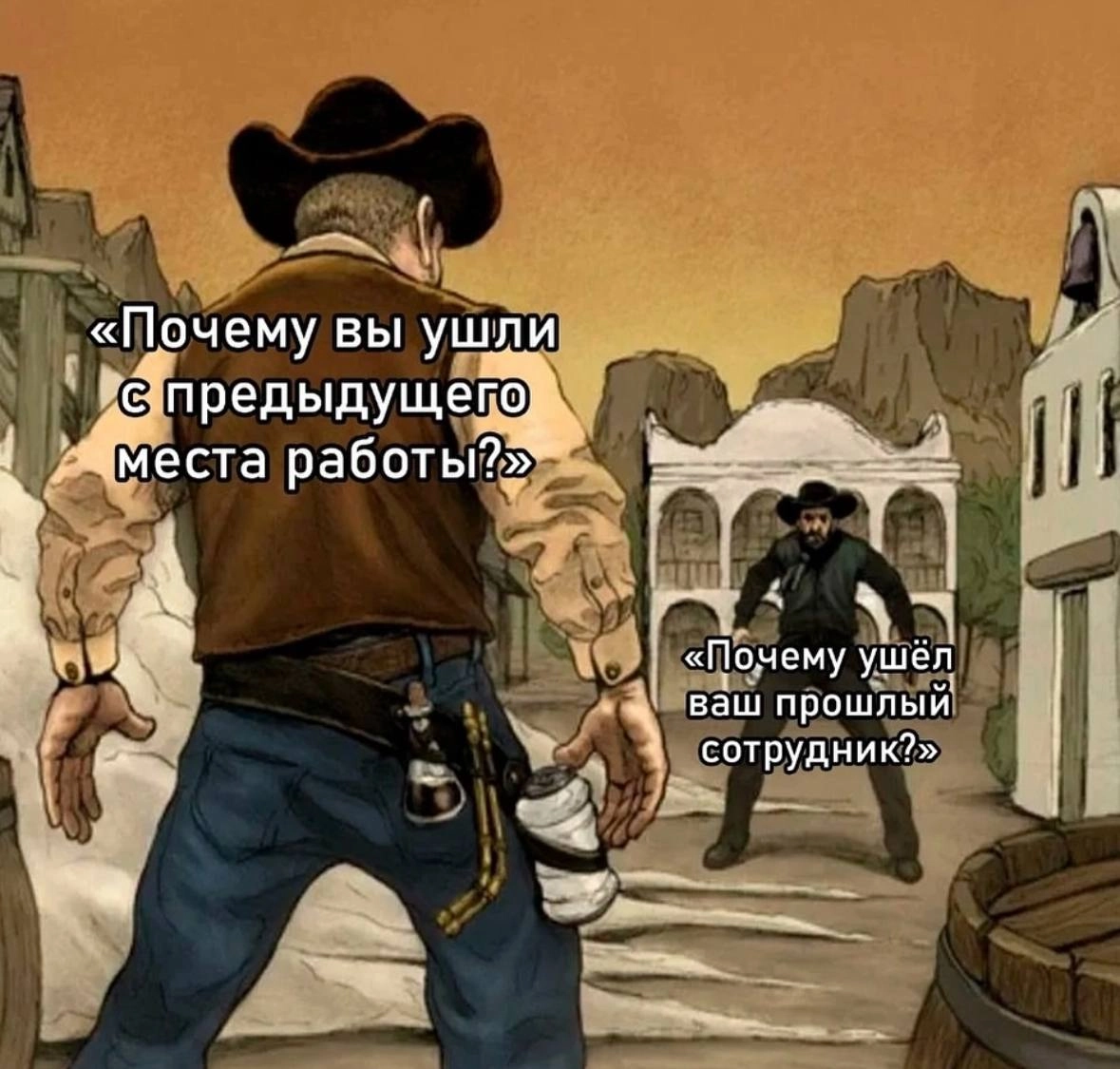 Вечное противостояние #meme #hr #hiring | Сетка — новая социальная сеть от hh.ru