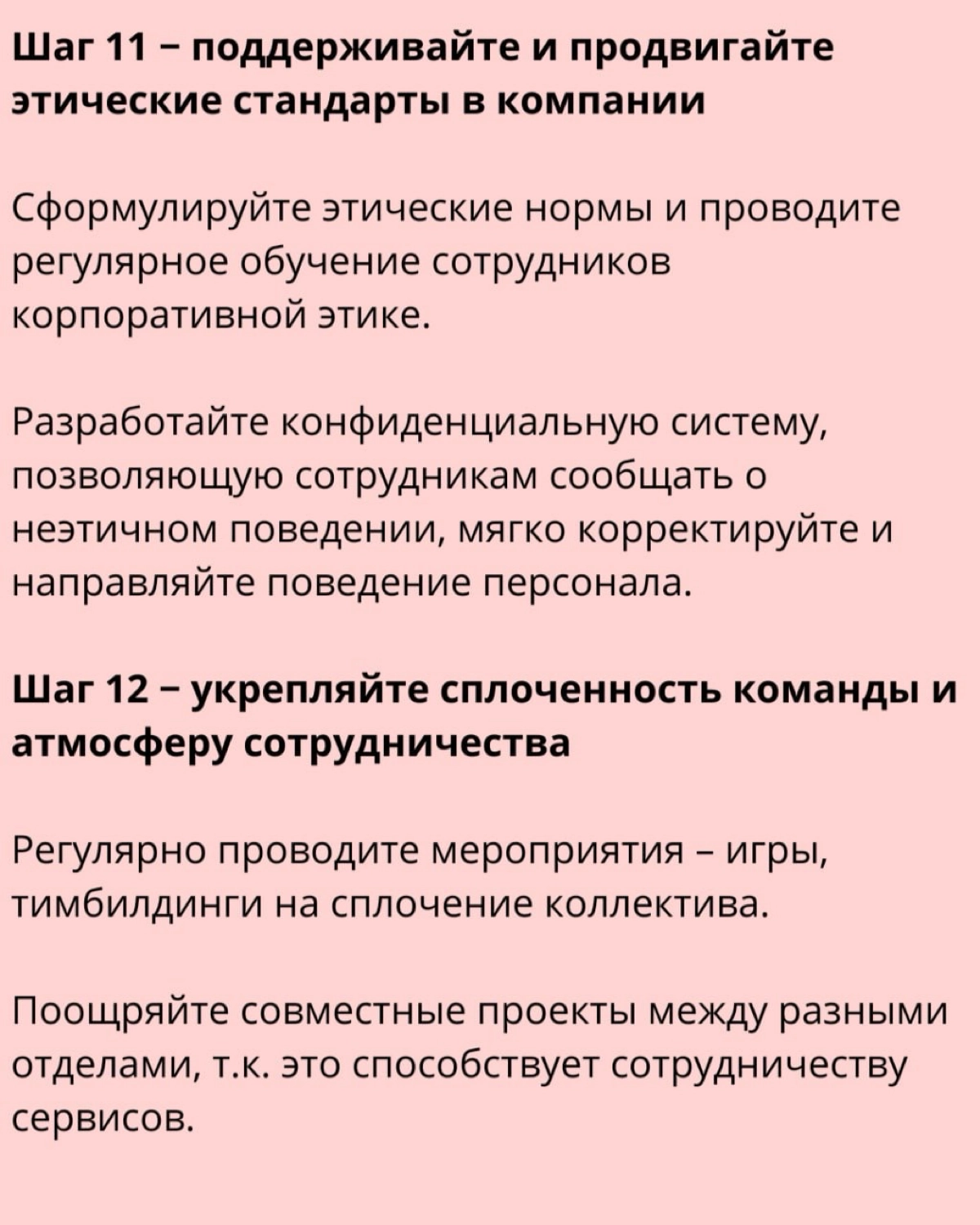 🔖 Роль HR в корпоративной культуре | Сетка — новая социальная сеть от hh.ru