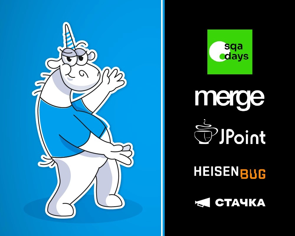 Где нас искать в апреле? А вот на этих конференциях: 
3-4 апреля — Jpoint
5-6 апреля — Heisenbug Spring
18-19 апреля — Стачка
25-26 апреля — SQA Days
25-26 апреля — Merge Tatarstan
Пишите в комментари... | Сетка — новая социальная сеть от hh.ru