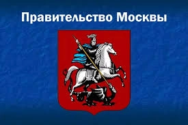 #вакансия Руководитель ИТ проектов в Правительство Москвы | Сетка — новая социальная сеть от hh.ru