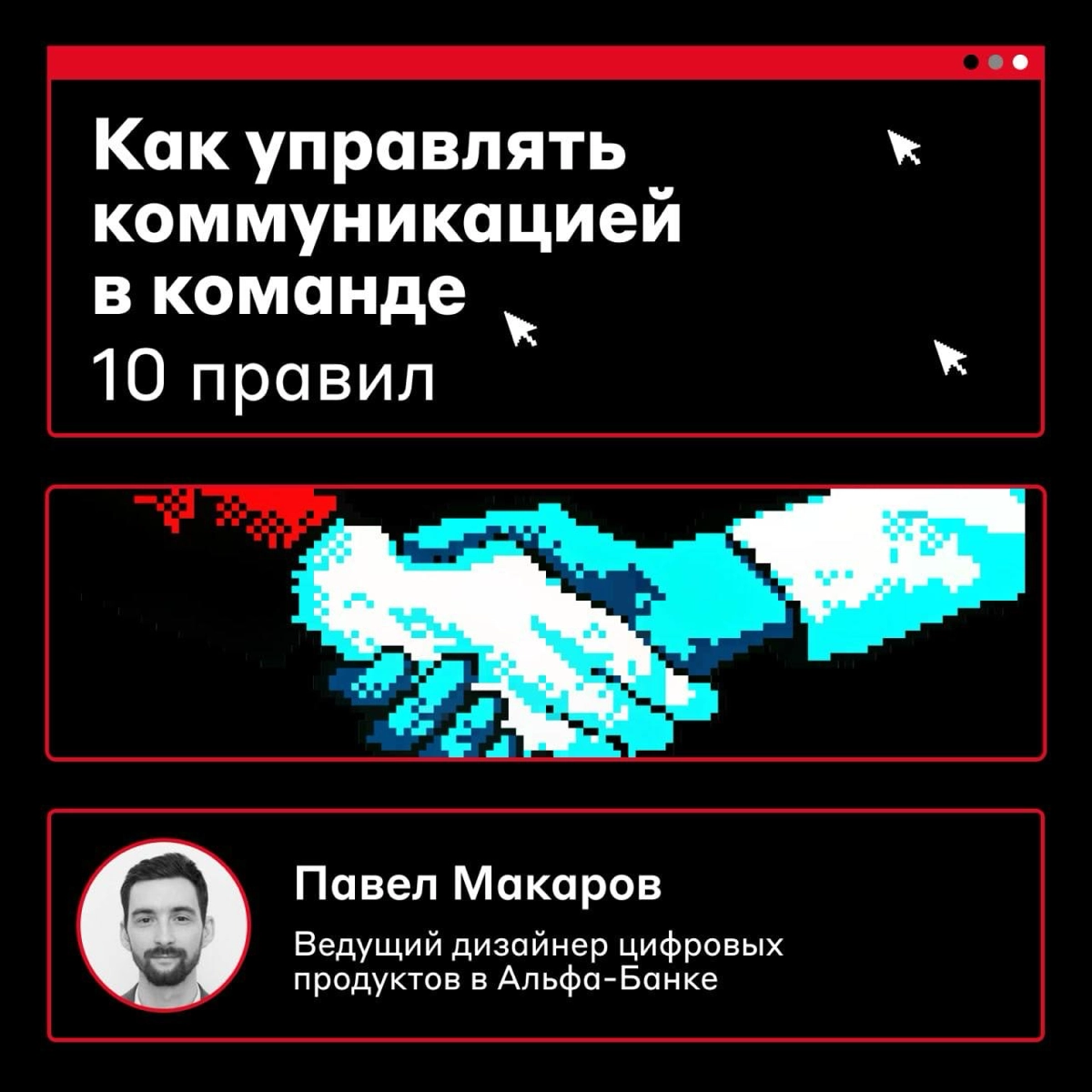 Разговор зашёл в тупик 🙂 | Сетка — новая социальная сеть от hh.ru