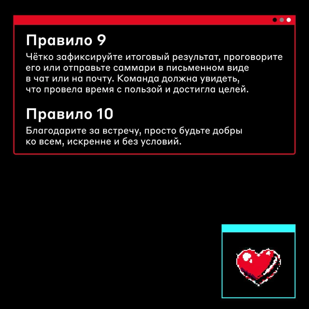 Разговор зашёл в тупик 🙂 | Сетка — новая социальная сеть от hh.ru