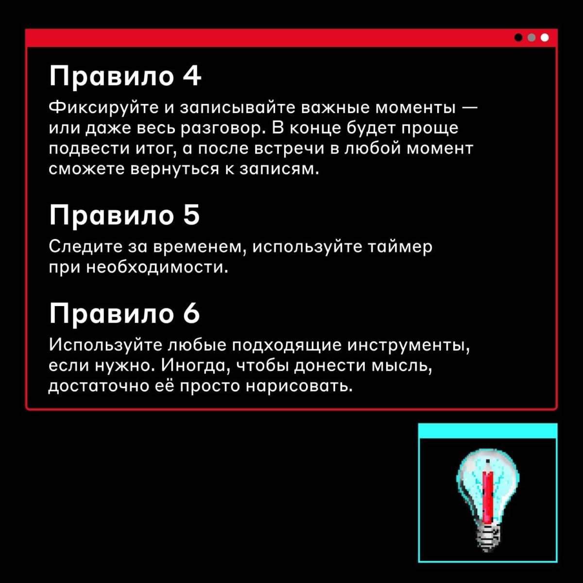 Разговор зашёл в тупик 🙂 | Сетка — новая социальная сеть от hh.ru