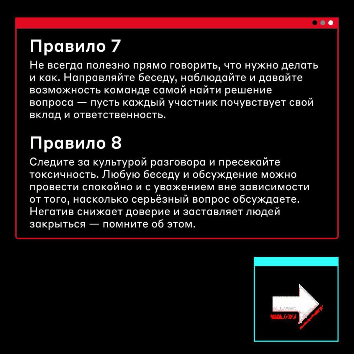 Разговор зашёл в тупик 🙂 | Сетка — новая социальная сеть от hh.ru