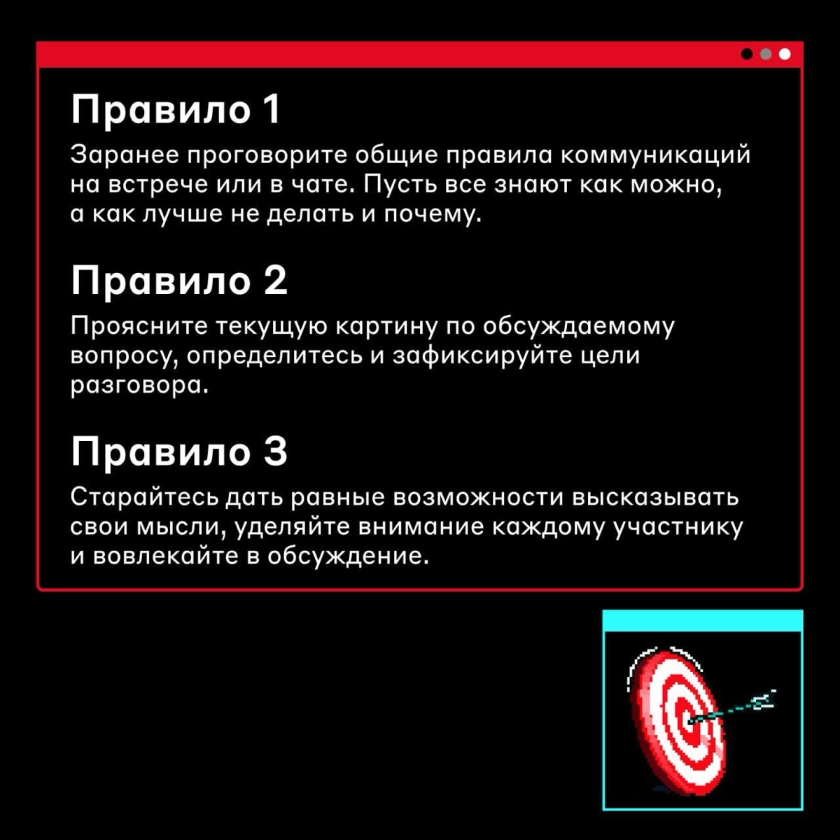 Разговор зашёл в тупик 🙂 | Сетка — новая социальная сеть от hh.ru