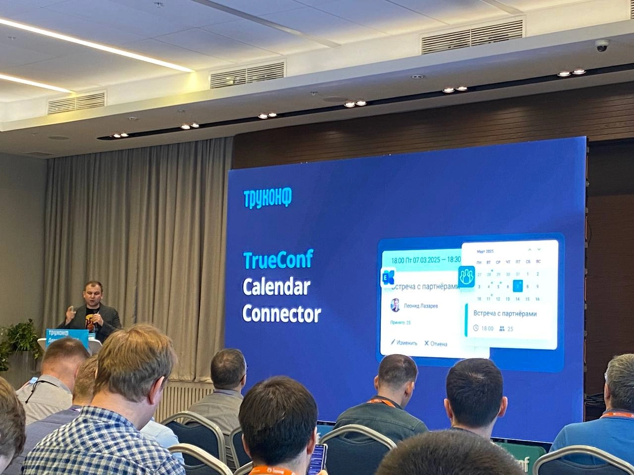 ⏺Новые продукты TrueConf
Компания анонсировала расширение продуктов и решение по ВКС, часть из них выйдет с релизом Server 5.5 | Сетка — новая социальная сеть от hh.ru