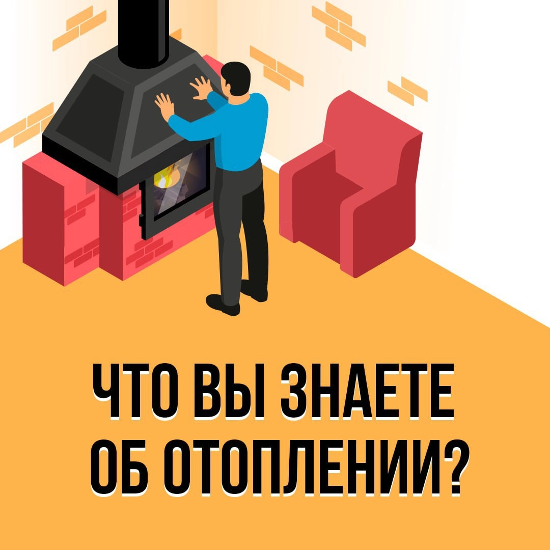 На Ставрополье с каждым днем становится все теплее. Что это значит?
Скоро в крае должны отключить отопление! Но процесс это непростой | Сетка — новая социальная сеть от hh.ru