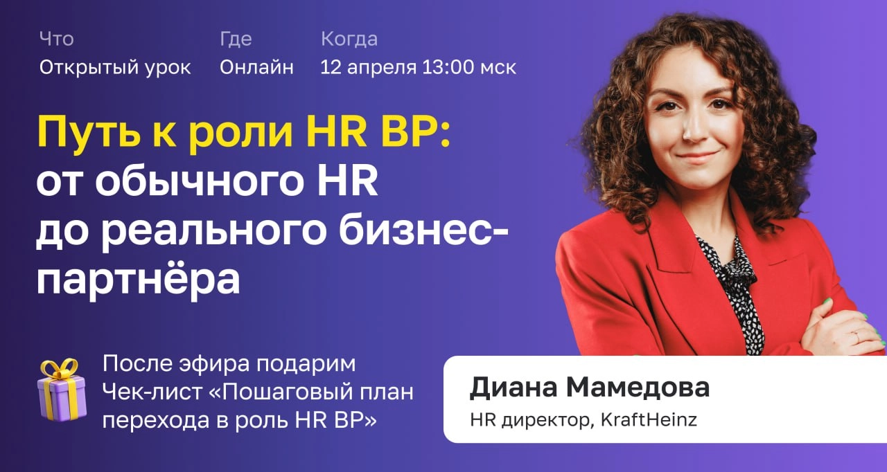 ⭐️⭐️⭐️⭐️⭐️ Хватит быть в тени! 
Постоянная борьба с текучкой и операционкой выматывает? Каждый день — это новые задачи, которые нужно решать срочно, но внутри вы понимаете: вам нужно больше | Сетка — новая социальная сеть от hh.ru