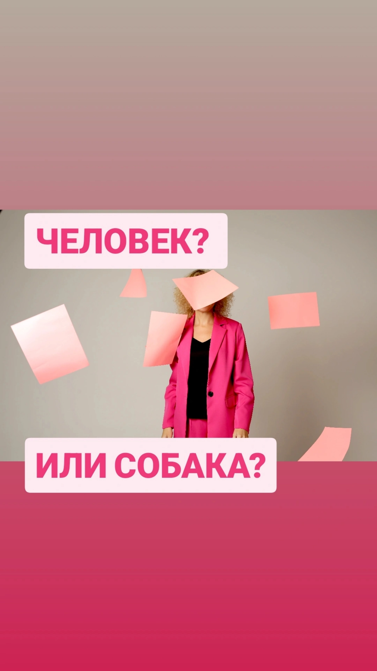 В сети кипят страсти по поводу вопроса, кого бы вы спасли | Сетка — новая социальная сеть от hh.ru