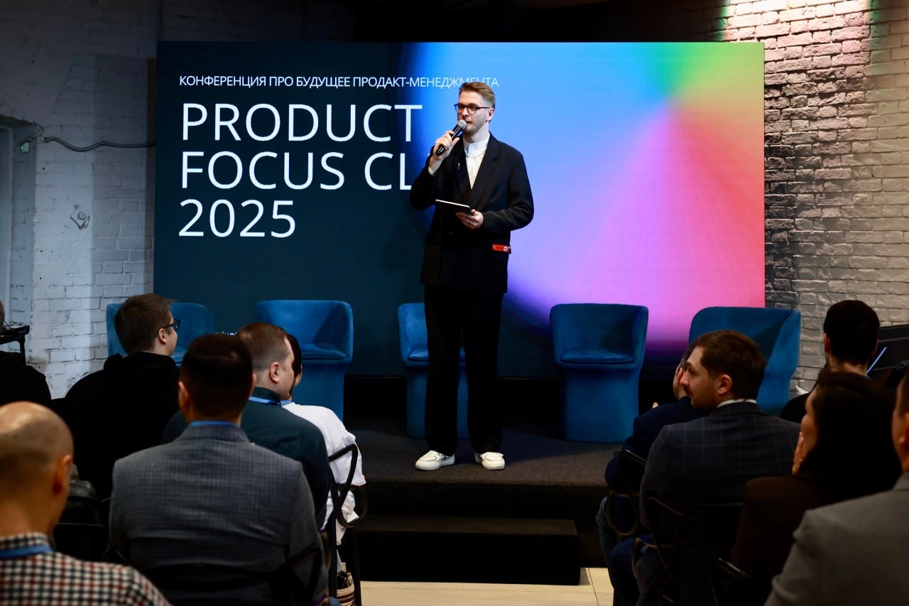 😮 Итоги Конференции Product Focus Club 2025!
Закрытая конференция по продакт менеджменту Product Focus Club 2025 прошла на ура! И это всё это благодаря вам!
На одной площадке собрались 31+ спикеров, к... | Сетка — новая социальная сеть от hh.ru