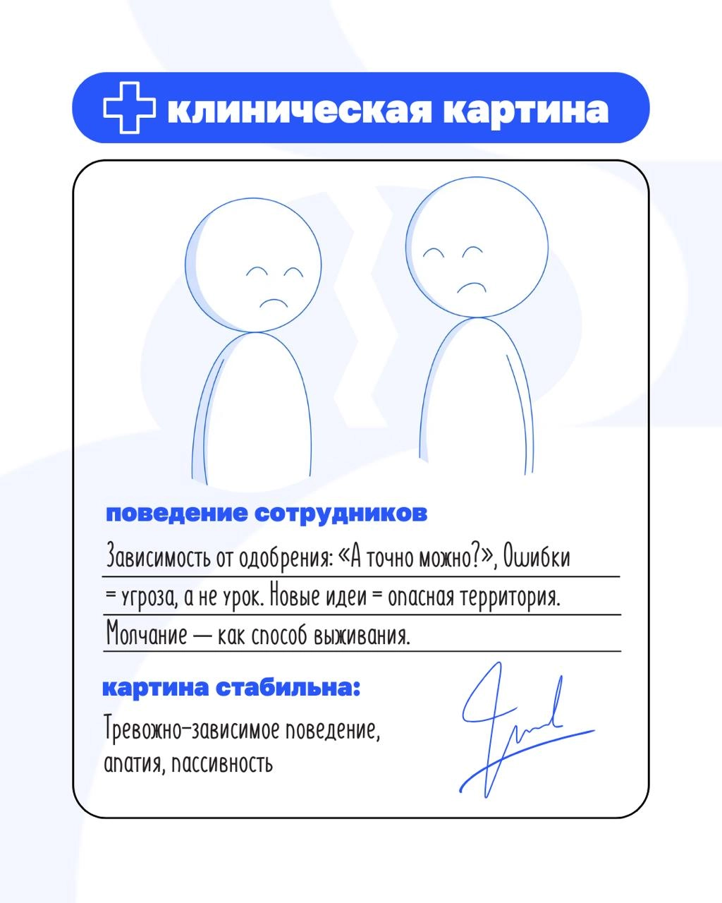 «Они без меня ничего не могут» — а может, просто система такая?
Если вы ловите себя на мысли, что без вашего участия команда не двигается, что любое решение превращается в квест с согласованиями — воз... | Сетка — новая социальная сеть от hh.ru