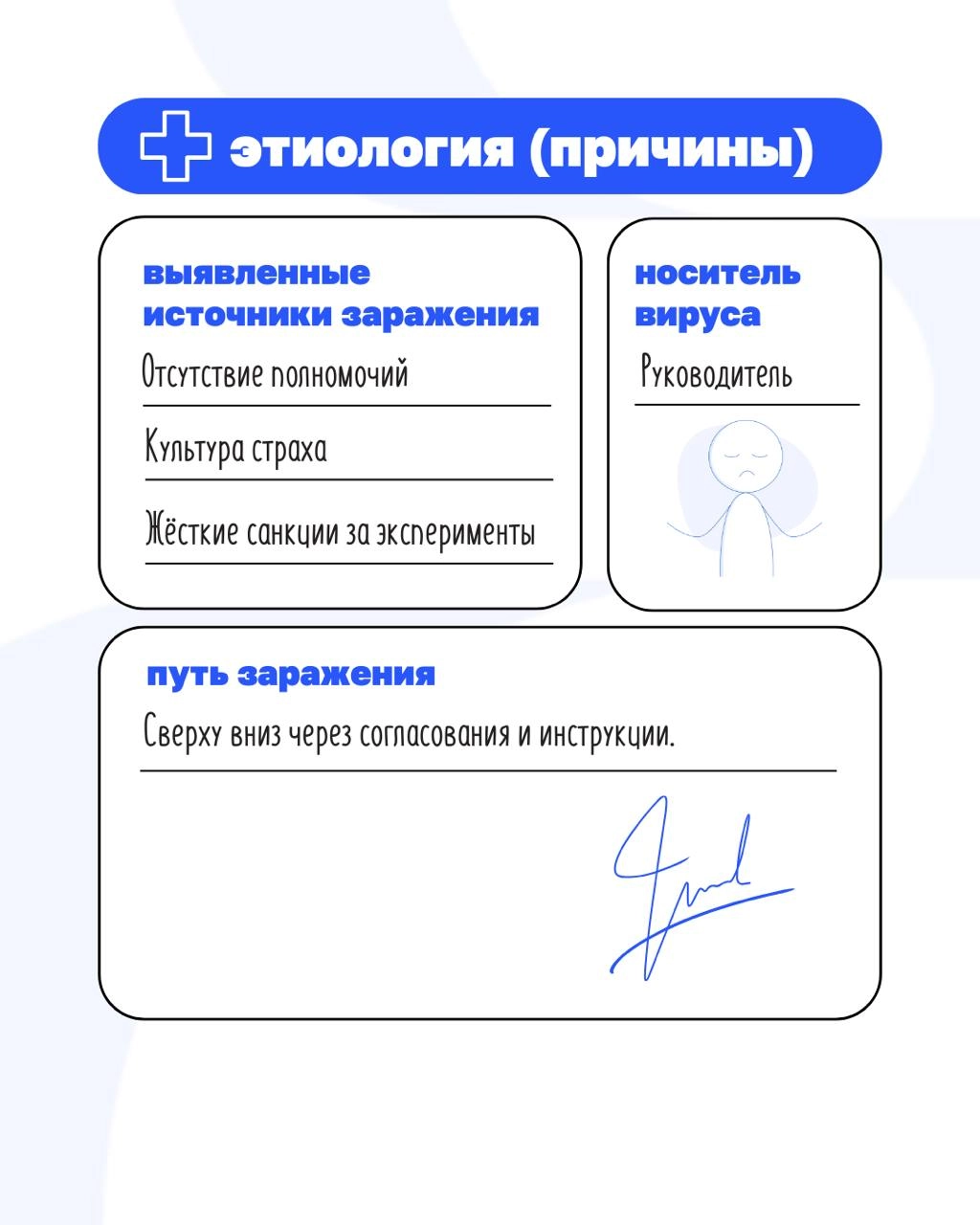 «Они без меня ничего не могут» — а может, просто система такая?
Если вы ловите себя на мысли, что без вашего участия команда не двигается, что любое решение превращается в квест с согласованиями — воз... | Сетка — новая социальная сеть от hh.ru