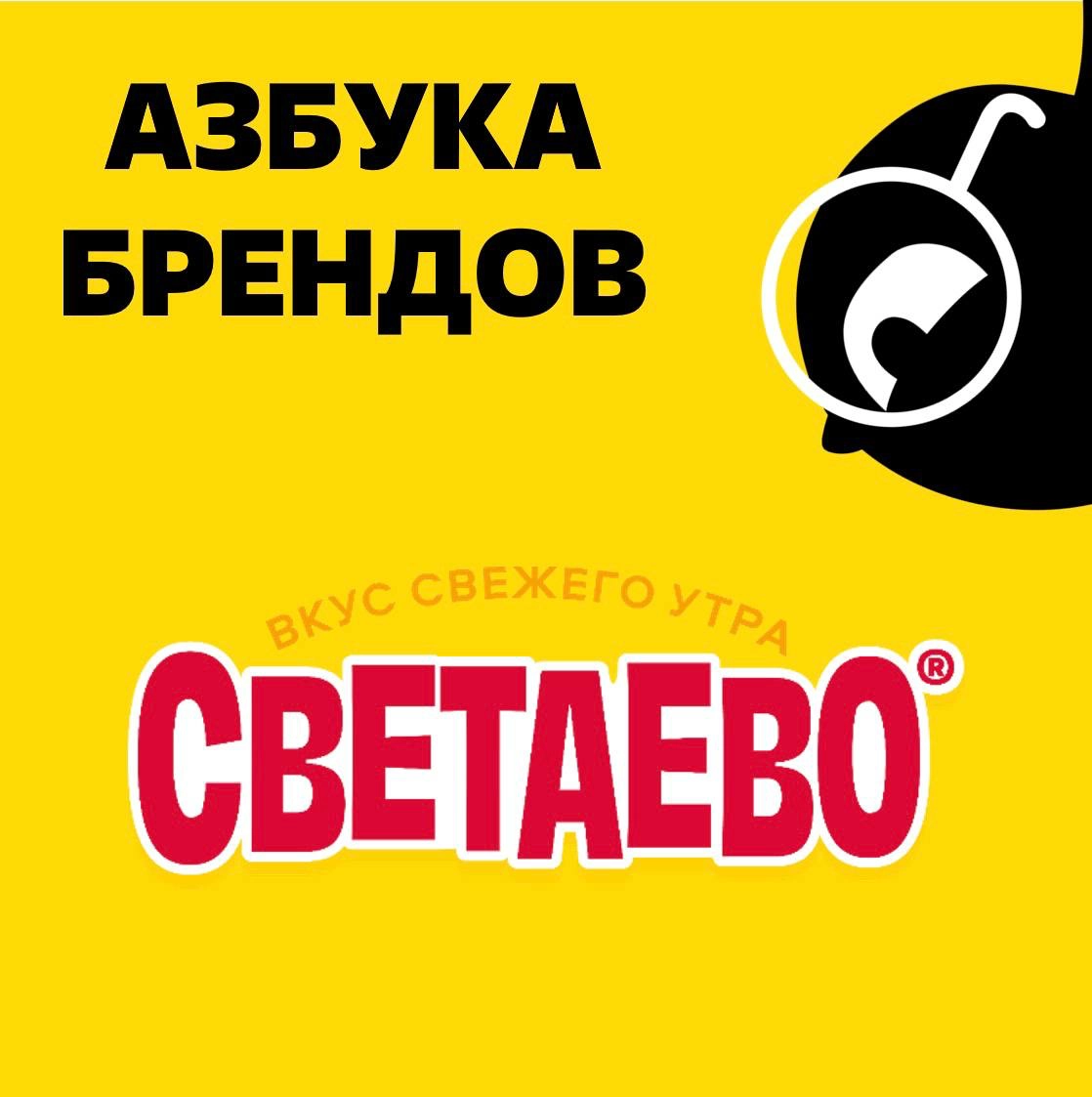 #азбукабрендов
🔥 Нам много раз говорили, что хотели бы побольше узнать про наши бренды: почему именно такие названия, что они обозначают и т.д.
🐥 Что ж, встречайте новую рубрику - «Азбука брендов» | Сетка — новая социальная сеть от hh.ru