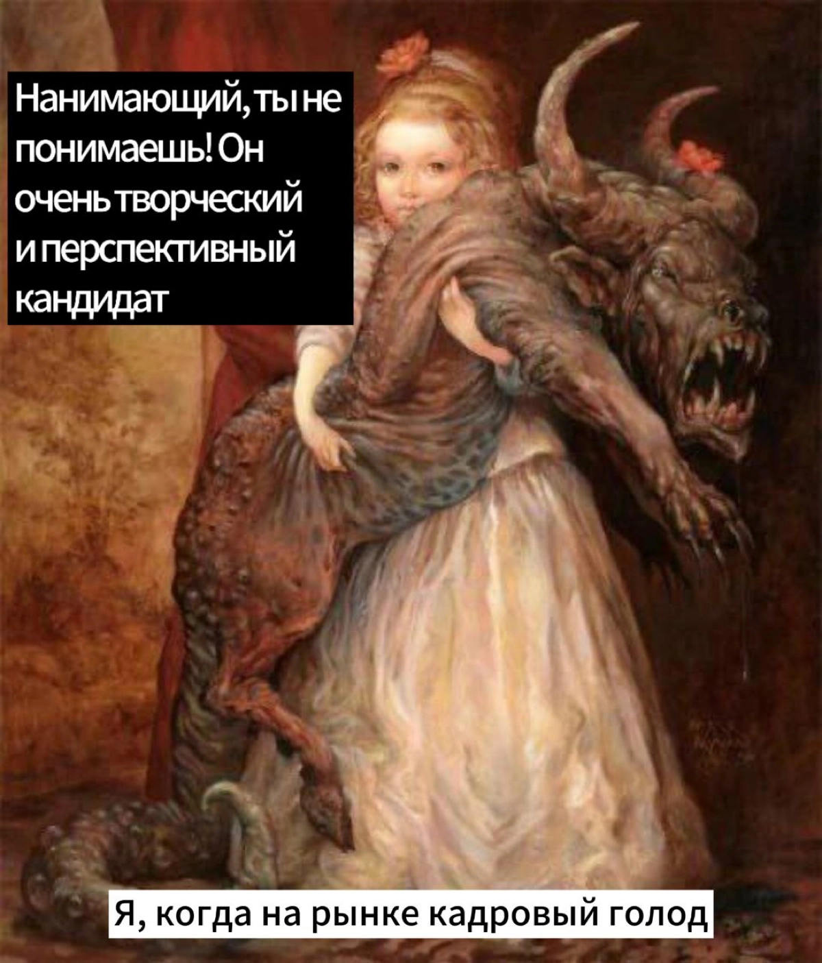 Сетка — новая социальная сеть от hh.ru