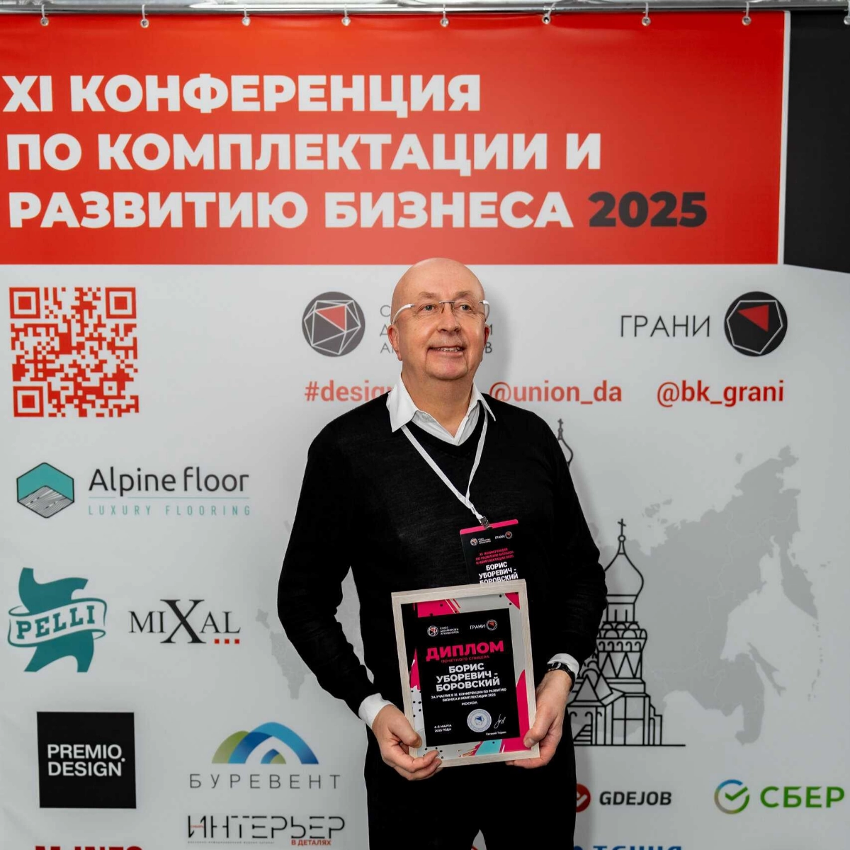 Чек-лист маркетолога/ СММ/PR: Личное общение -лифт для роста | Сетка — новая социальная сеть от hh.ru