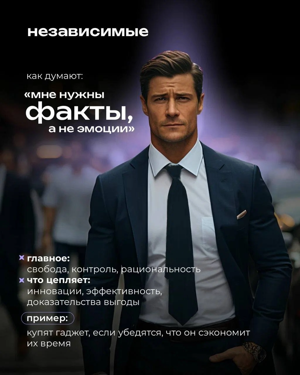 Система ✨ PSYCHEA ✨ классифицирует всех людей на четыре ключевых психотипа, что позволяет в нашей работе максимально учитывать особенности каждой аудитории
Понимая мотивы и поведение клиентов, мы созд... | Сетка — новая социальная сеть от hh.ru
