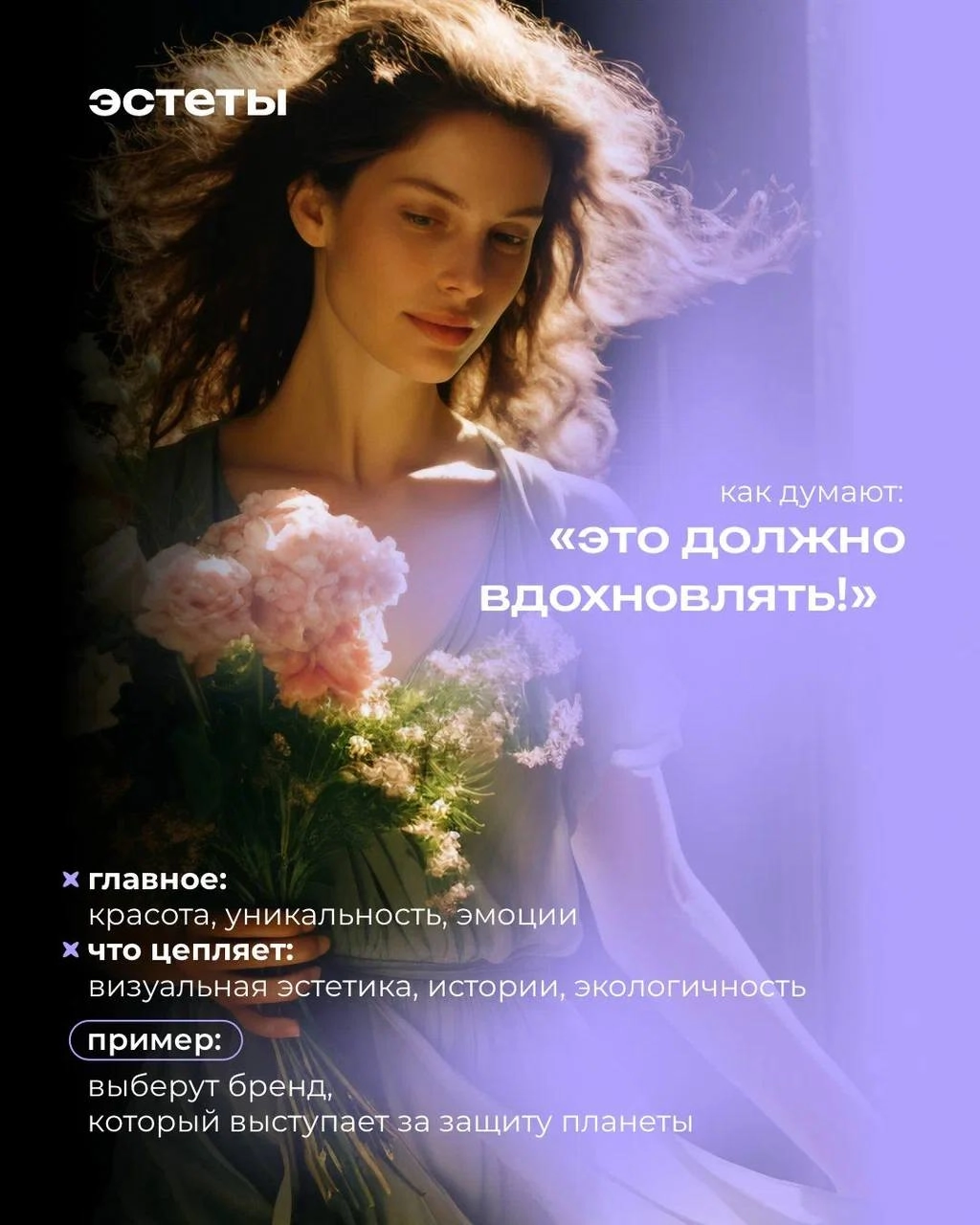 Система ✨ PSYCHEA ✨ классифицирует всех людей на четыре ключевых психотипа, что позволяет в нашей работе максимально учитывать особенности каждой аудитории
Понимая мотивы и поведение клиентов, мы созд... | Сетка — новая социальная сеть от hh.ru