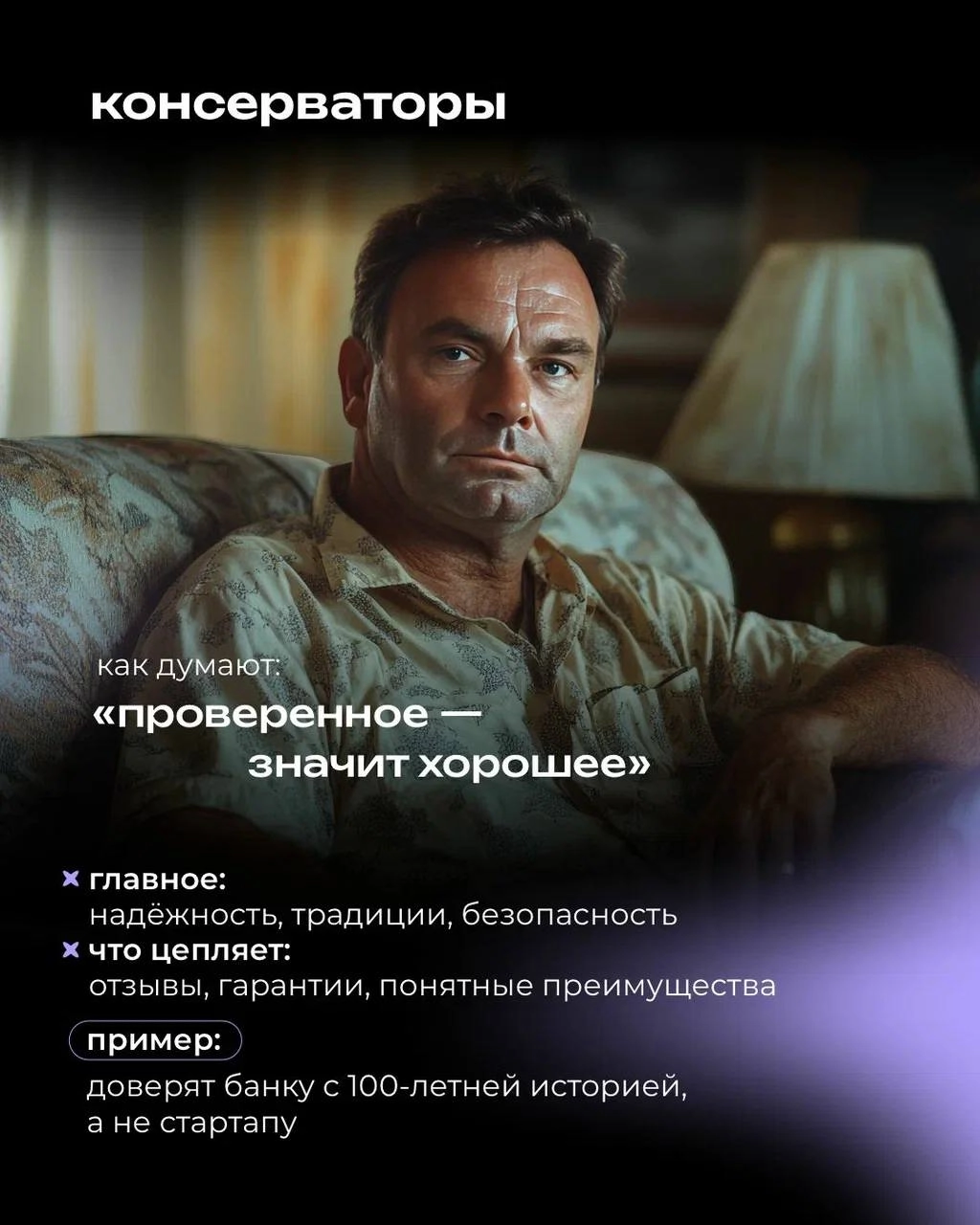 Система ✨ PSYCHEA ✨ классифицирует всех людей на четыре ключевых психотипа, что позволяет в нашей работе максимально учитывать особенности каждой аудитории
Понимая мотивы и поведение клиентов, мы созд... | Сетка — новая социальная сеть от hh.ru