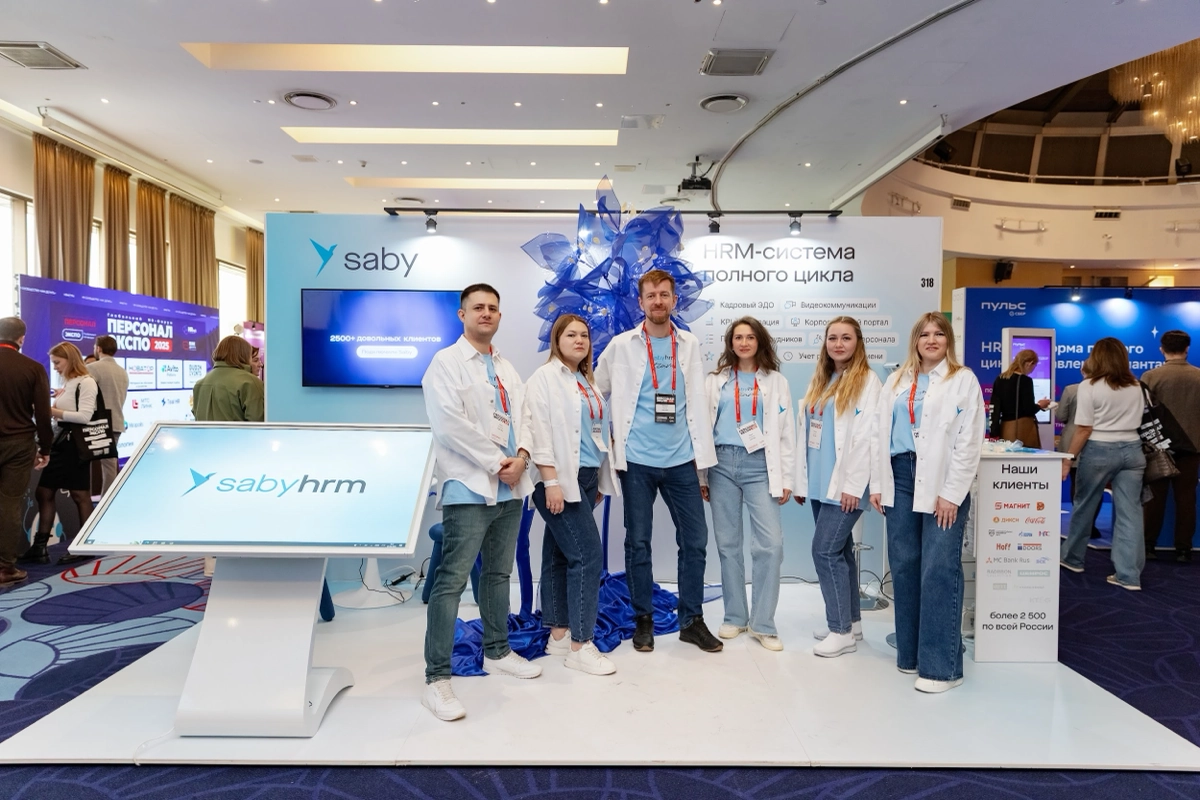 SABY + HR: где заканчивается рутина и начинается стратегия | Сетка — новая социальная сеть от hh.ru