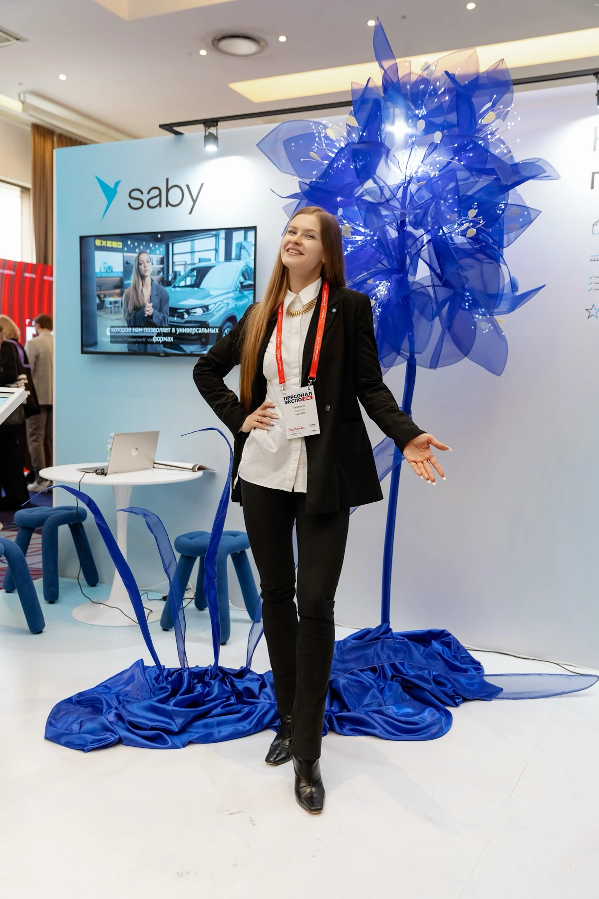 SABY + HR: где заканчивается рутина и начинается стратегия | Сетка — новая социальная сеть от hh.ru