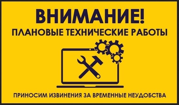 Сегодня С 11.00 до 15.00 планируются работы на магистрали в п. Борисовка, Стригуны, Порубежное | Сетка — новая социальная сеть от hh.ru
