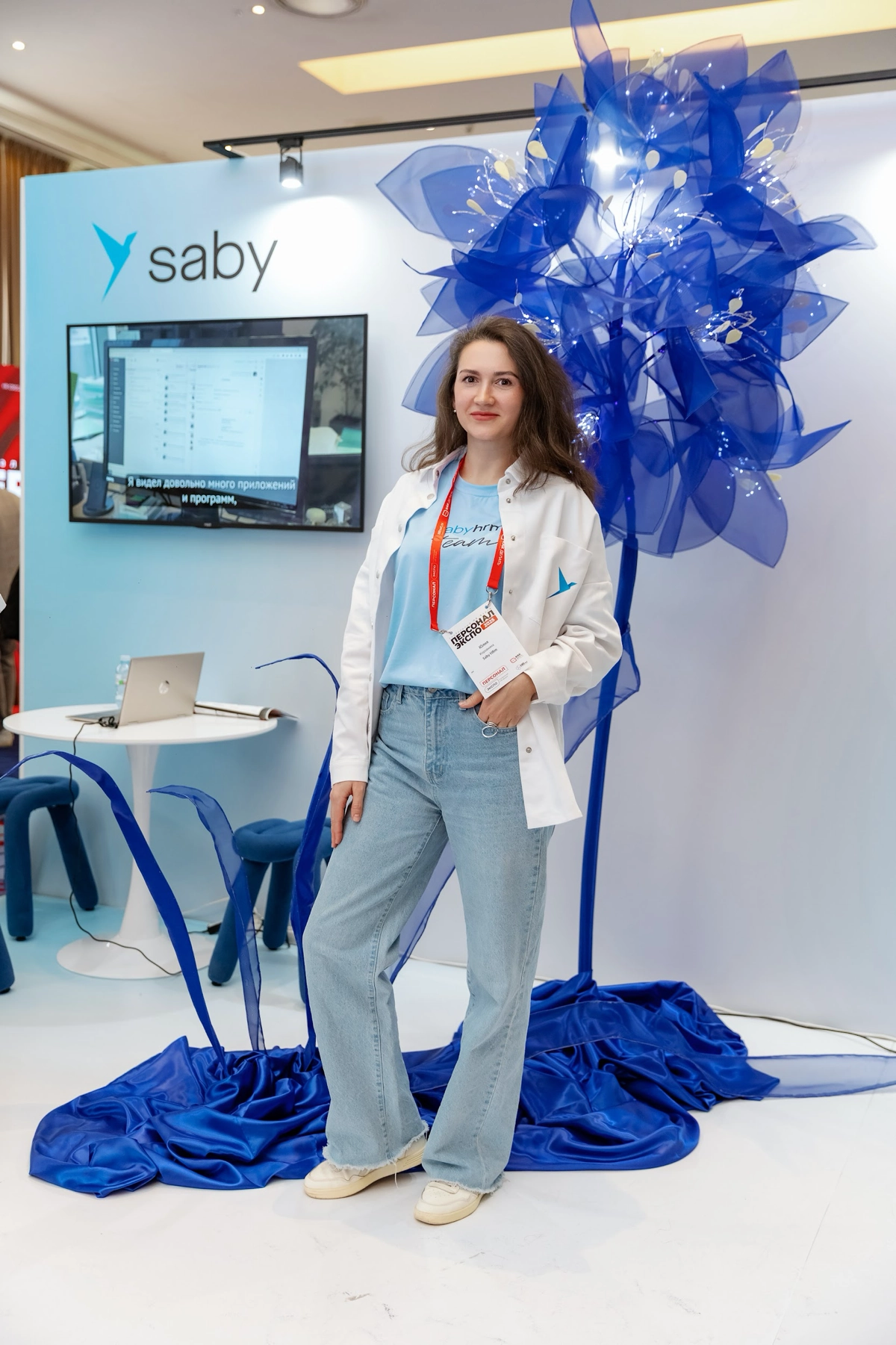 SABY + HR: где заканчивается рутина и начинается стратегия | Сетка — новая социальная сеть от hh.ru