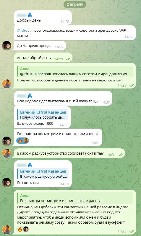 Тестируем с клиентом новый инструмент в маркетинге, о котором мало кто знает
Мало кто знает, что существует легальный маркетинговый инструмент – Wi-Fi радар.
Это устройство похоже на небольшой роутер | Сетка — новая социальная сеть от hh.ru