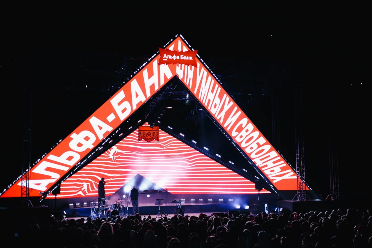 Альфа-Банк х New Star Camp
Раз уж я начал рассказывать о New Star Camp, напишу и про основные локации фестиваля | Сетка — новая социальная сеть от hh.ru