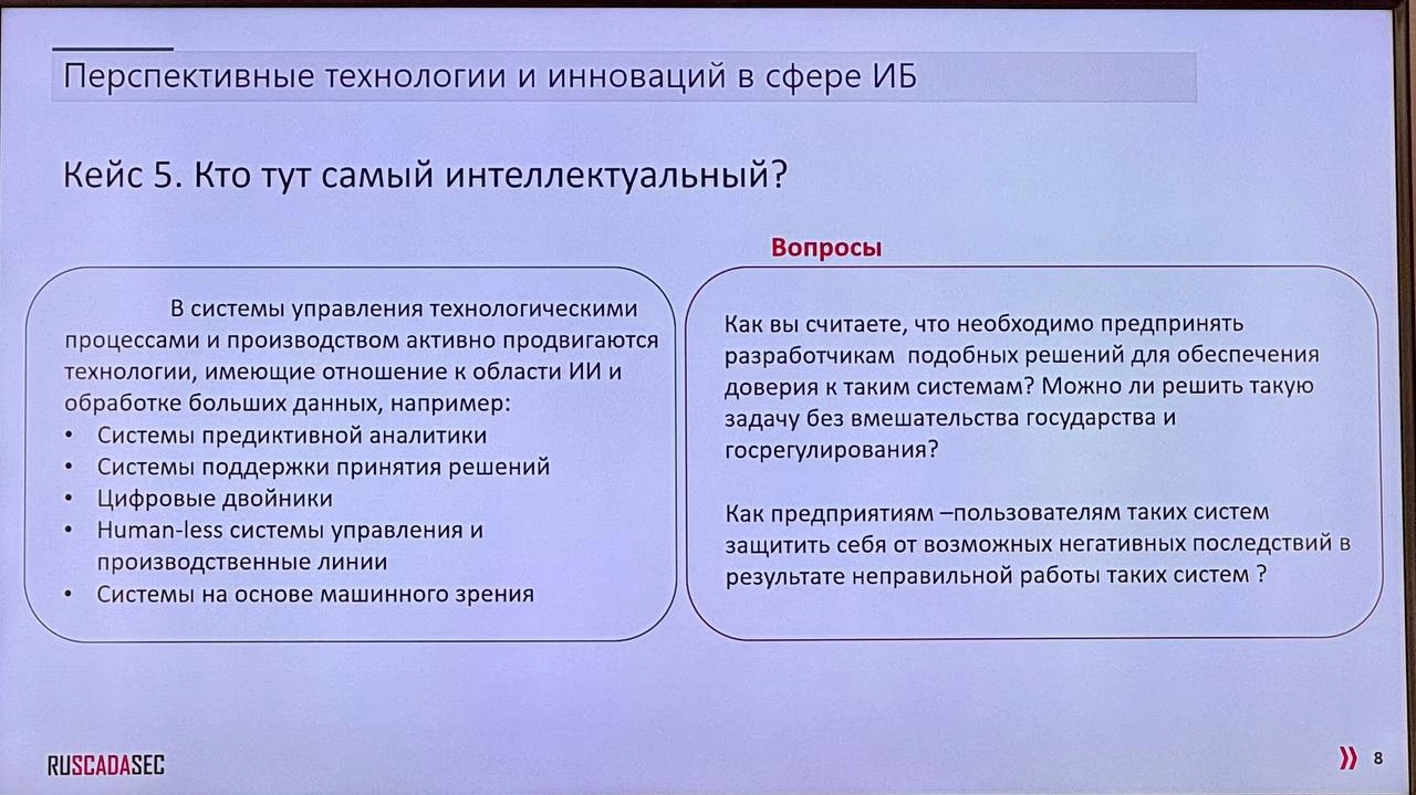 «Битва» экспертов💪
Конференция закончилась. Больше всего зацепил батл экспертов. Дмитрий Даренкий вновь сделал на крутейшем уровне | Сетка — новая социальная сеть от hh.ru