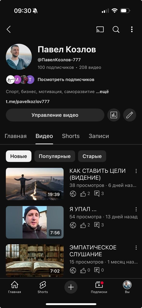 На ютьюбчике тоже соточку оформили 💪 | Сетка — новая социальная сеть от hh.ru