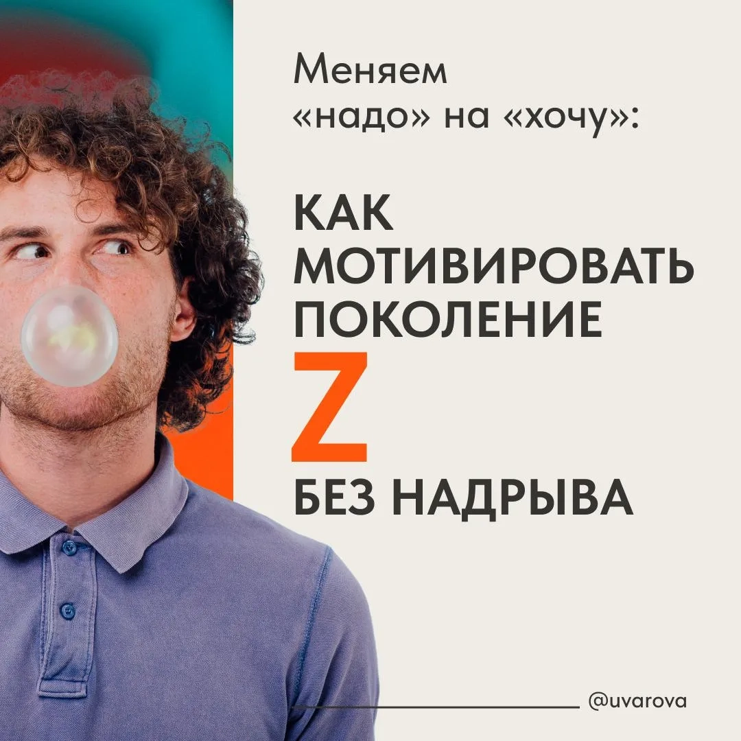 Почему поколение Z не боятся увольнений | Сетка — новая социальная сеть от hh.ru
