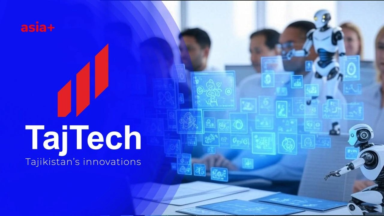 TheTech в Таджикистане будет дополнять TajTech
"Азия-Плюс" при поддержке Агентства инноваций и цифровых технологий запустила проект TajTech, в рамках которого планируют делиться новостями, делать виде... | Сетка — новая социальная сеть от hh.ru