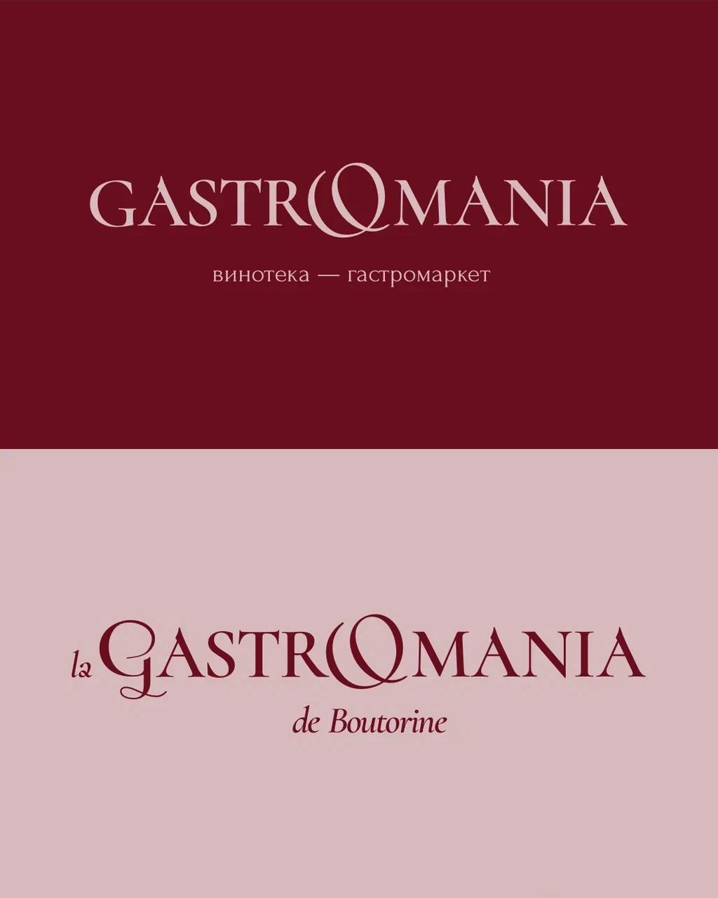 Разработка логотипа и фирменного стиля для винотеки-гастромаркета "Gastromania"
⠀
Основной задачей было - разработать фирменный стиль для упаковки бизнеса во франшизу 🔥
⠀
Логотип представлен в двух ве... | Сетка — новая социальная сеть от hh.ru