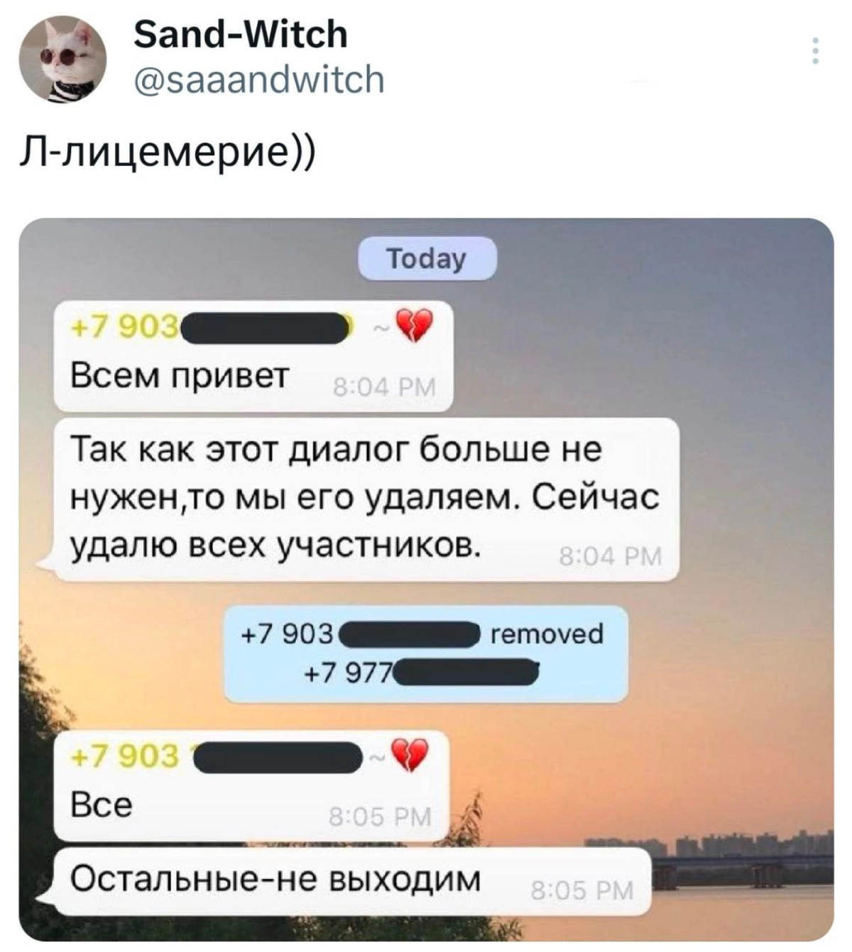 Сетка — новая социальная сеть от hh.ru