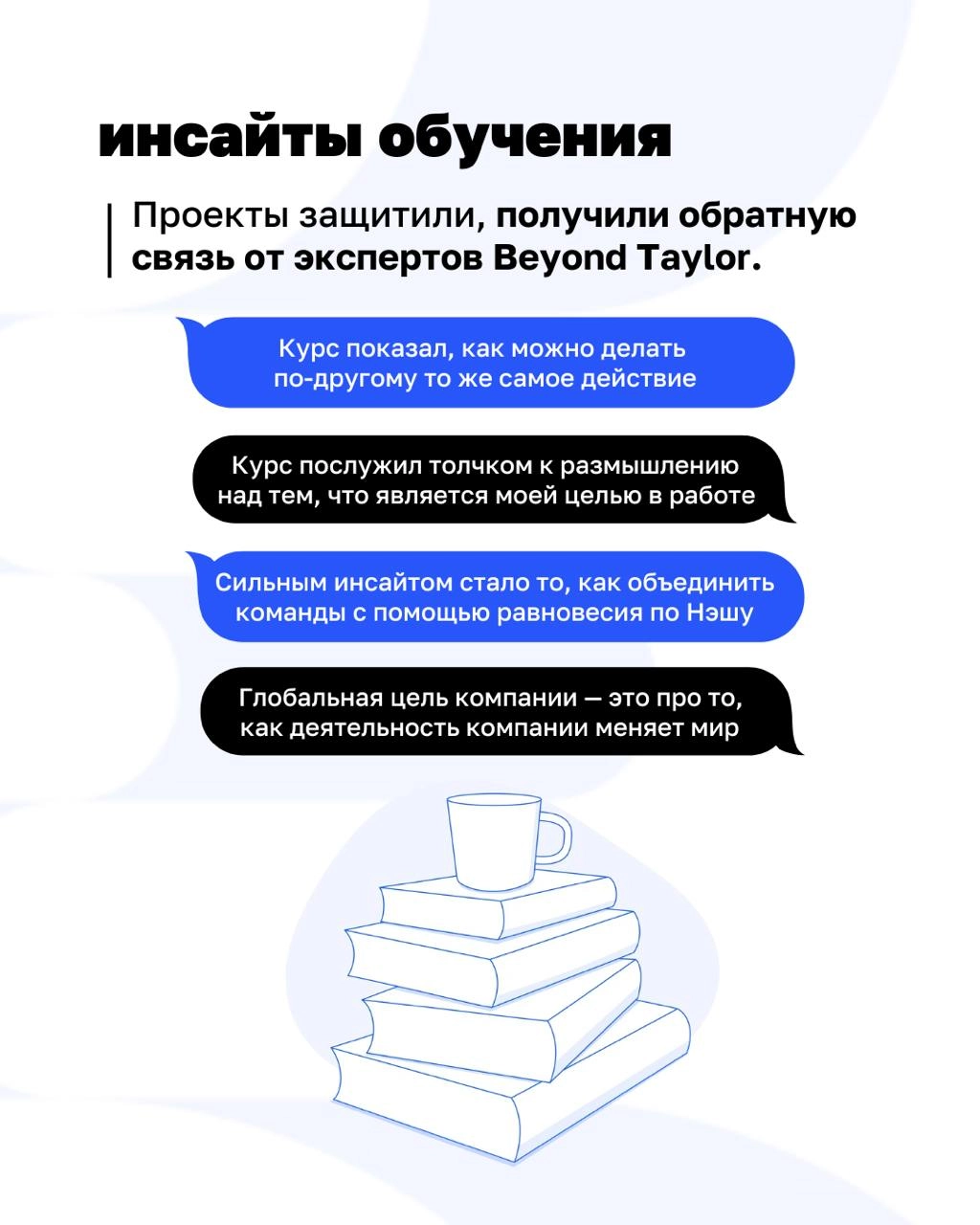 Как объяснить Клиентократию тем, кто ещё вчера сдавал макроэкономику? Показать на практике | Сетка — новая социальная сеть от hh.ru