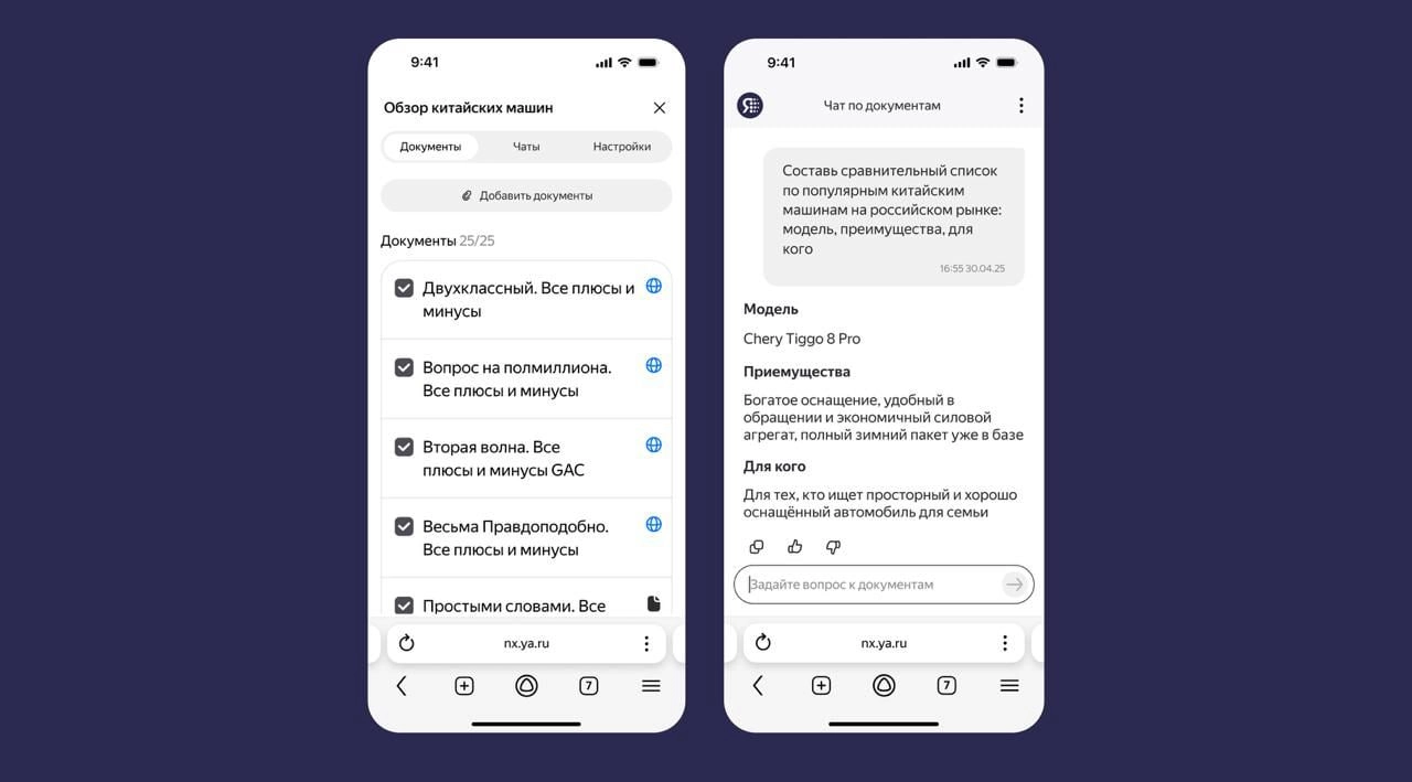 яндекс снова сделал что-то крутое для работы — вышла бета-версия нейроэксперта
это сервис, который умеет искать инфу среди тысяч сообщений в рабочих чатах и гигантских файлов | Сетка — новая социальная сеть от hh.ru