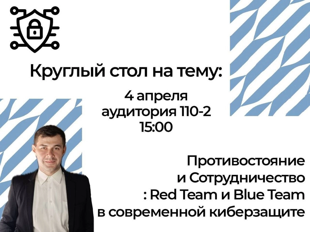 Purple team | Сетка — новая социальная сеть от hh.ru