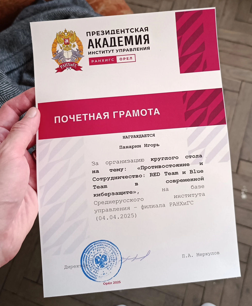 Сетка — новая социальная сеть от hh.ru