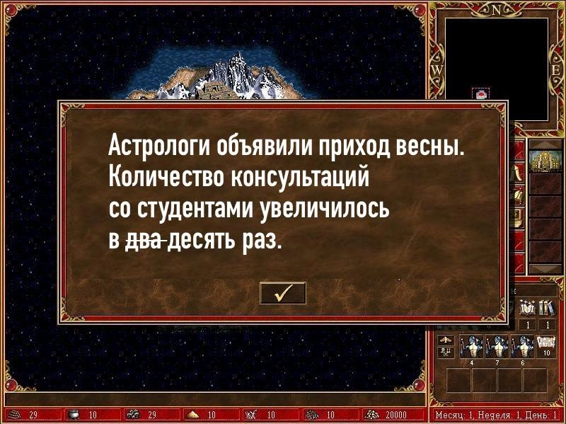 Консультации идут и идут по плану.
Весна, видимо, разблокировала что-то в нашем королевстве. Количество запросов в личку на консультацию от студентов с родителями выросло | Сетка — новая социальная сеть от hh.ru