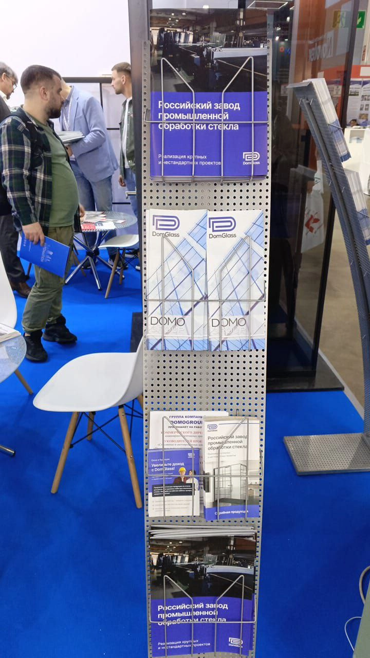 Кейс: Участие компании DomGlass в международной выставке МосБилд 2025
Дата проведения: 1-4 апреля 2025  
Место: Крокус Экспо, Москва  
Подготовка: Начата в начале марта
Цели участия:
• Увеличение узна... | Сетка — новая социальная сеть от hh.ru