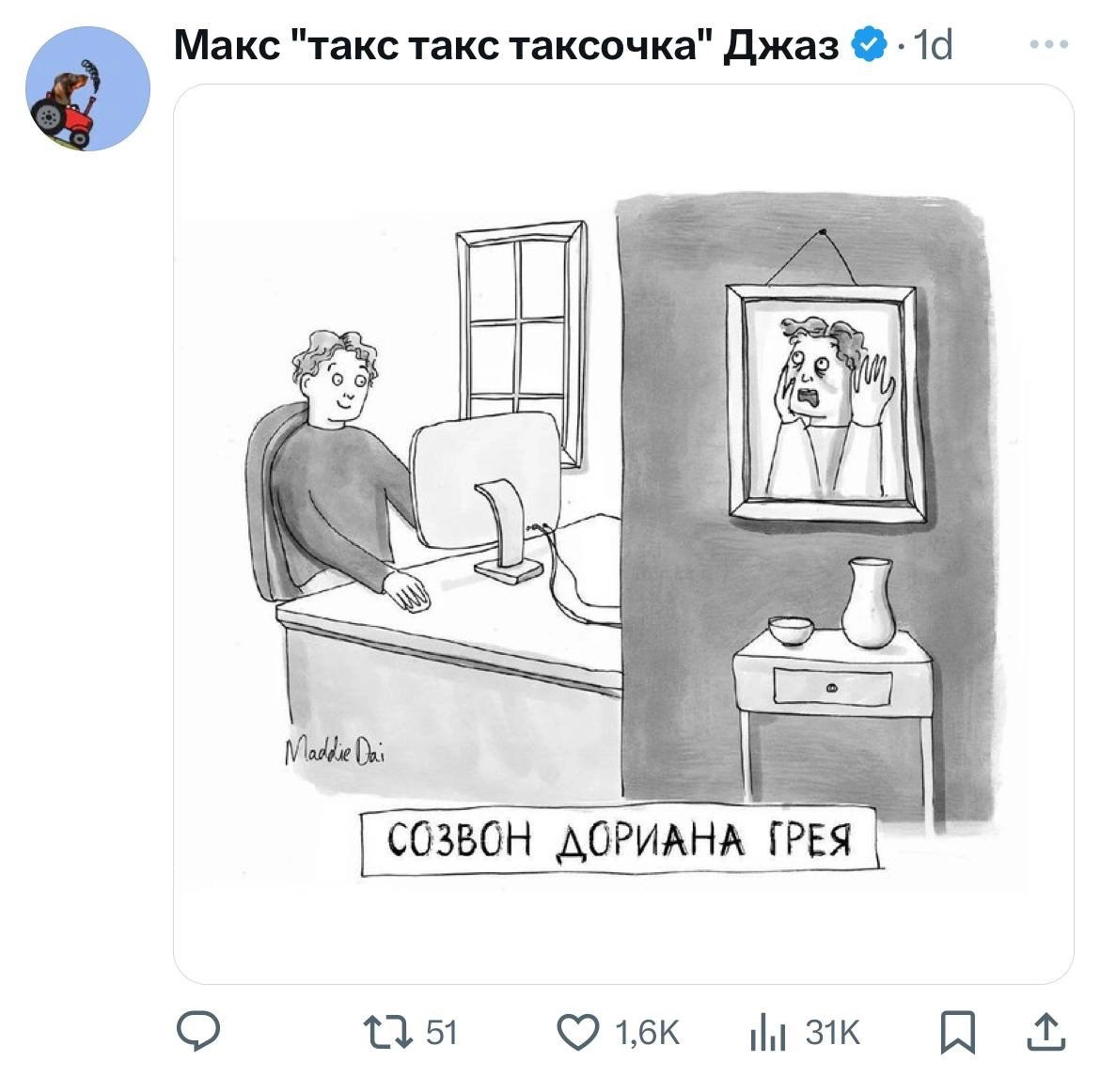 Ну, мы? 🥲 | Сетка — новая социальная сеть от hh.ru