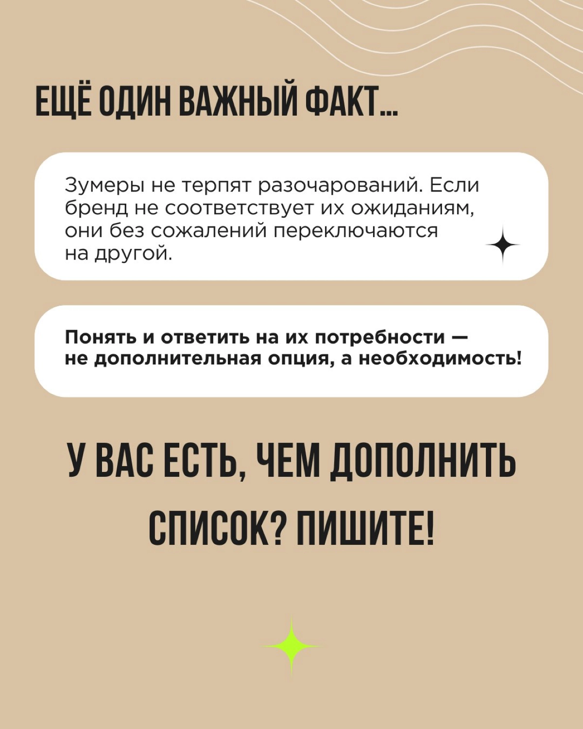 Поколение Z — люди, рожденные с середины 1990-х до начала 2010-х — это новая сила, которая уже сегодня формирует будущее потребительских рынков.
Они другие | Сетка — новая социальная сеть от hh.ru