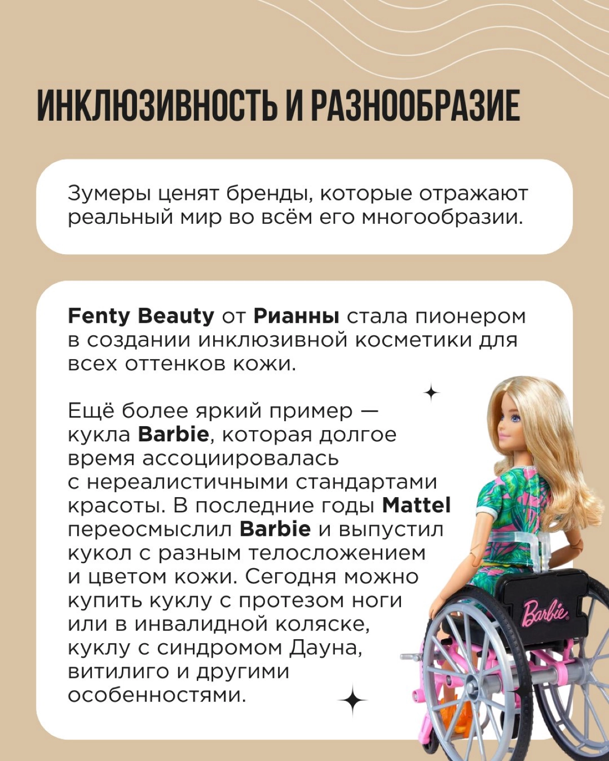 Поколение Z — люди, рожденные с середины 1990-х до начала 2010-х — это новая сила, которая уже сегодня формирует будущее потребительских рынков.
Они другие | Сетка — новая социальная сеть от hh.ru