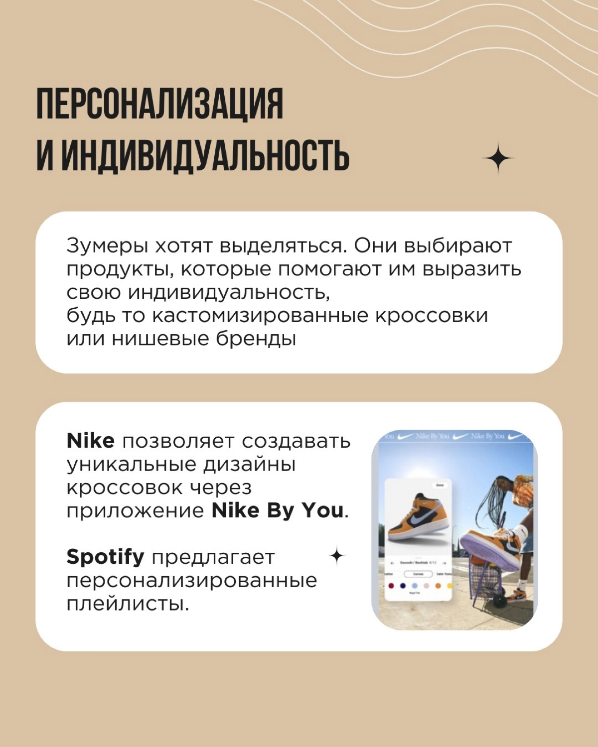Поколение Z — люди, рожденные с середины 1990-х до начала 2010-х — это новая сила, которая уже сегодня формирует будущее потребительских рынков.
Они другие | Сетка — новая социальная сеть от hh.ru