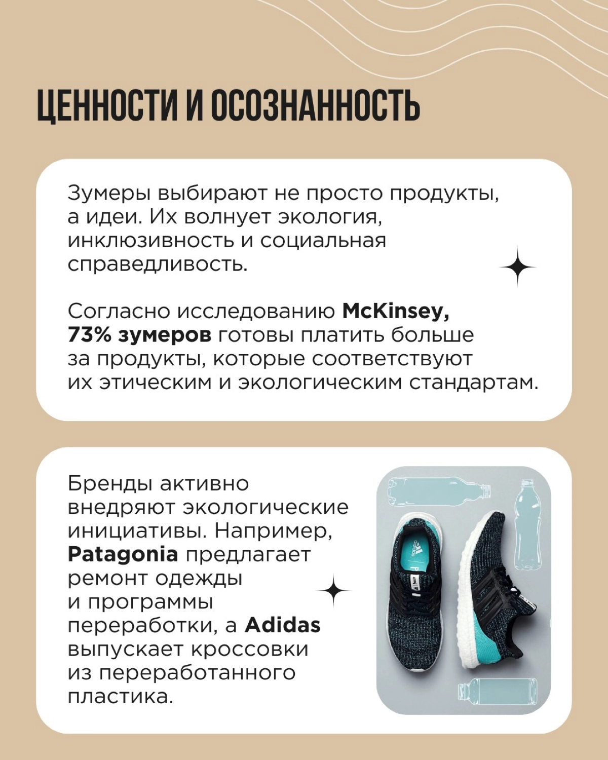 Поколение Z — люди, рожденные с середины 1990-х до начала 2010-х — это новая сила, которая уже сегодня формирует будущее потребительских рынков.
Они другие | Сетка — новая социальная сеть от hh.ru