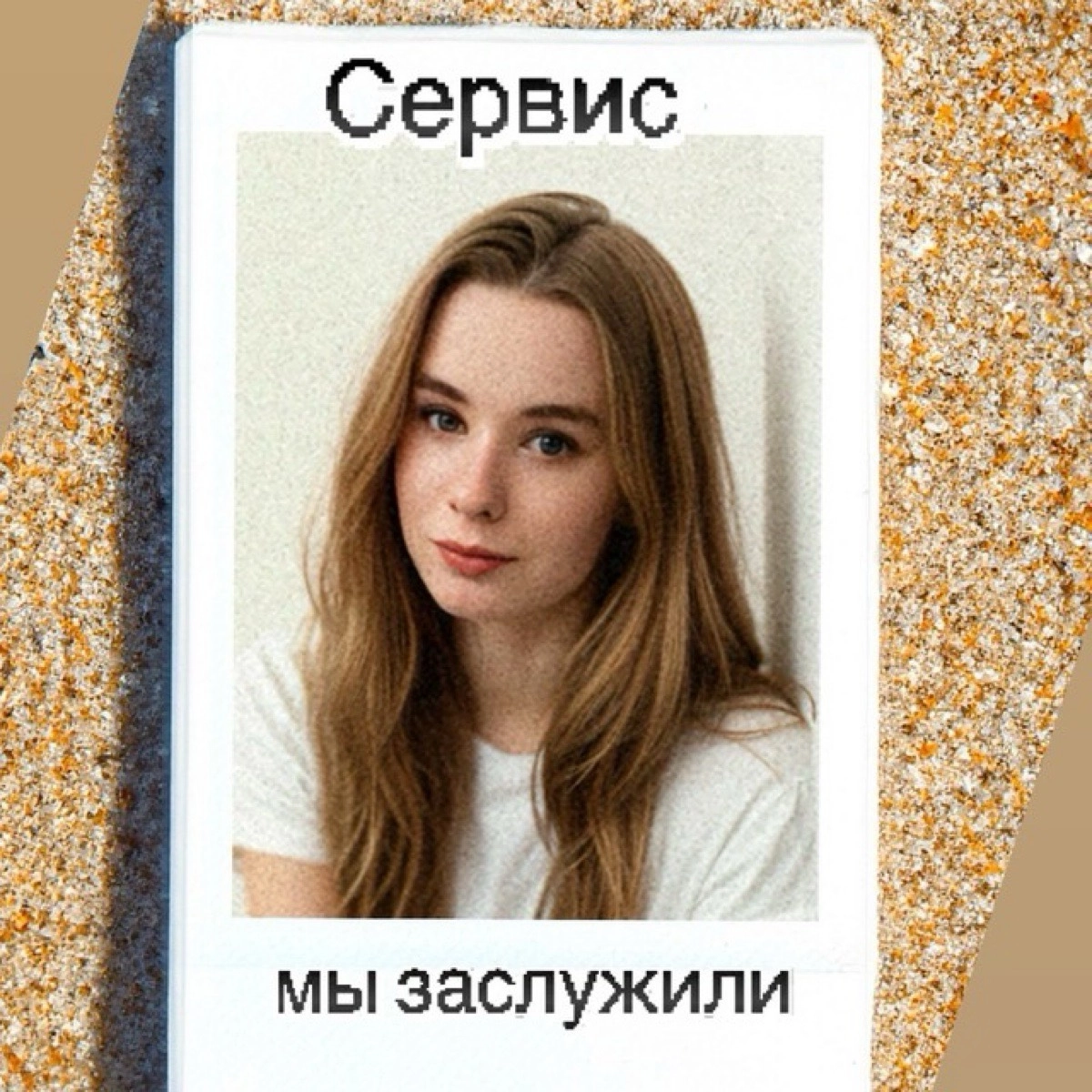 community avatar